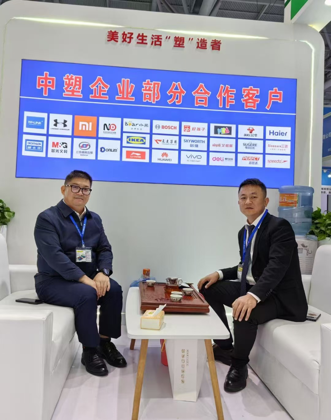 力塑乐竞网页版入口_乐竞(中国)
